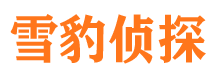 阿里寻人寻址